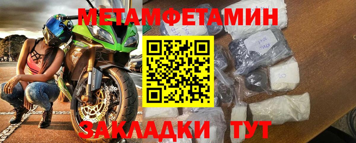 АМФ VHQ Тихорецк