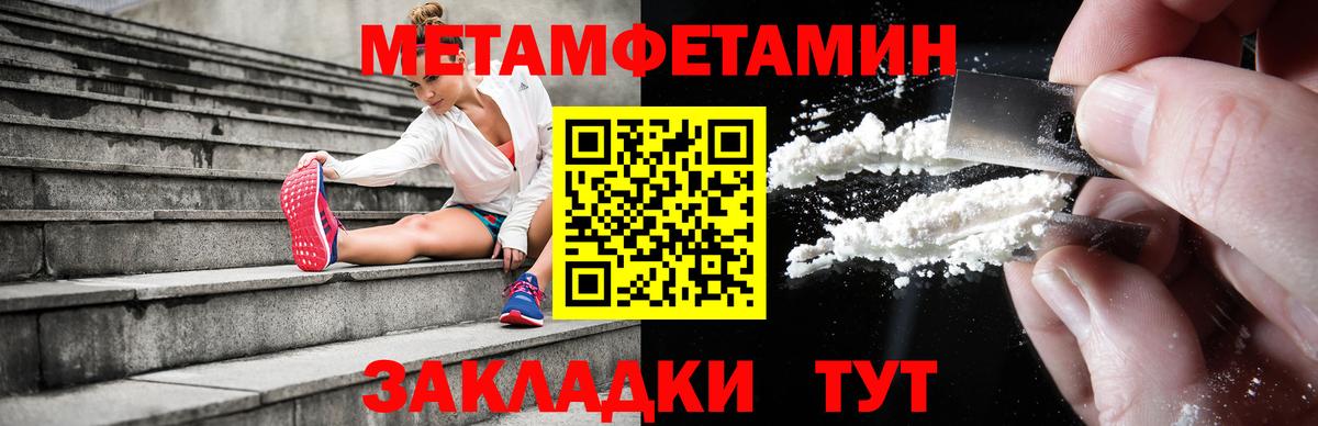 АМФЕТАМИН Premium  Amphetamine  Тихорецк  Вход с VPN 
