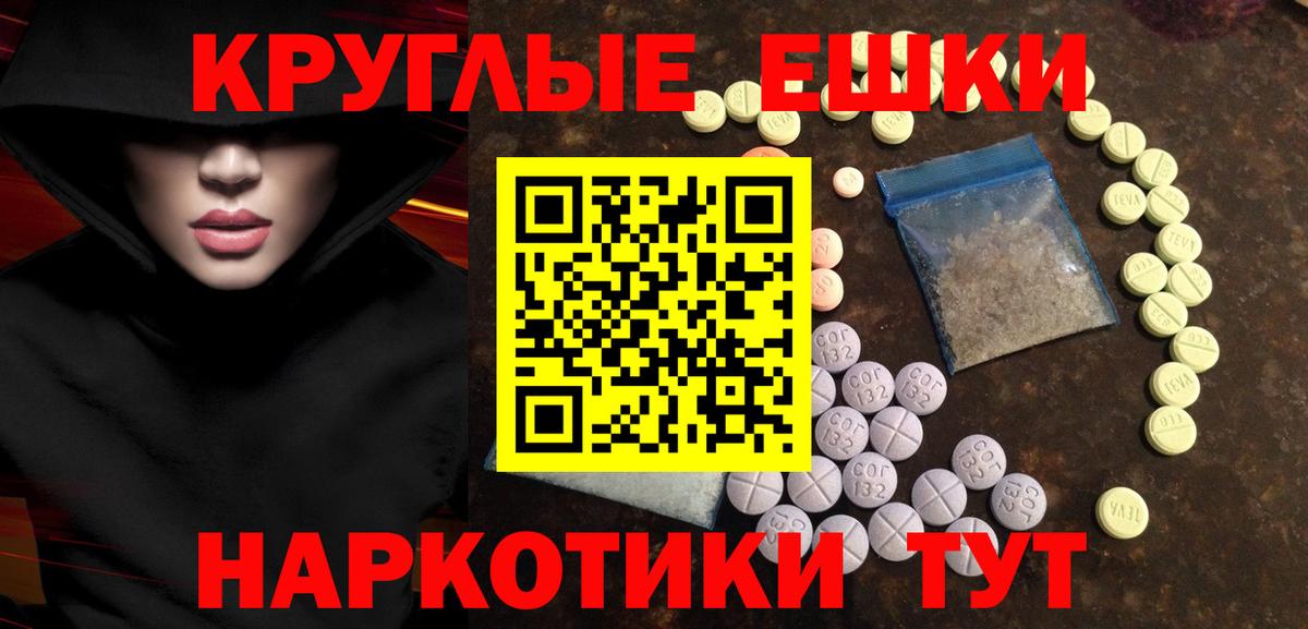 Тихорецк  ЭКСТАЗИ 280мг  Экстази диски  сайты даркнета как зайти  Вход с VPN  Экстази 