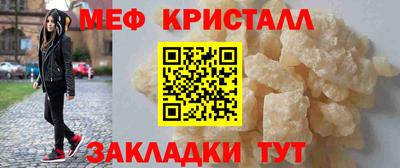 бутик Моздок