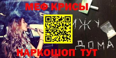 бутик Моздок