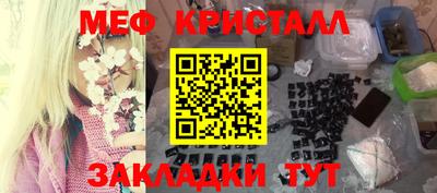 бутик Моздок