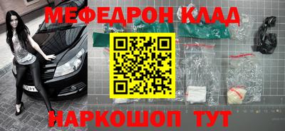 соль ск Можга