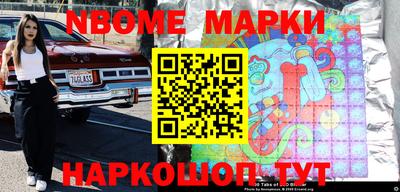 соль ск Можга