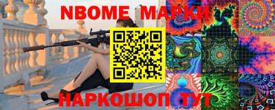 МДМА Можайск