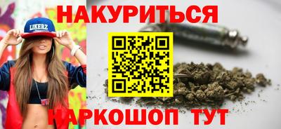 бутик Моздок