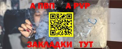 бутик Моздок