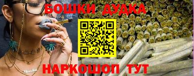 соль ск Можга