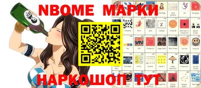 бутик Моздок