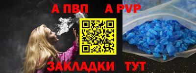 бутик Моздок