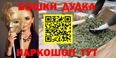 МДМА Можайск