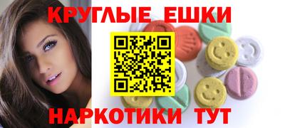 соль ск Можга