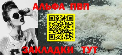 бутик Моздок