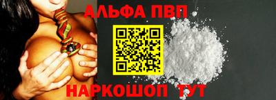 соль ск Можга
