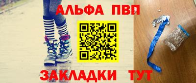 МДМА Можайск