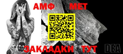 МДМА Можайск