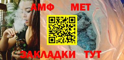 МДМА Можайск