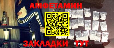 соль ск Можга