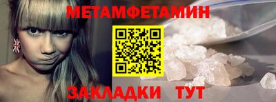 МДМА Можайск