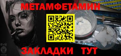 МДМА Можайск