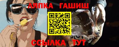 бутик Моздок