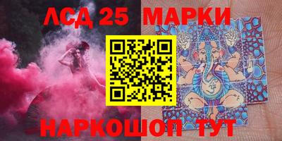 бутик Моздок