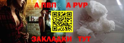 бутик Моздок