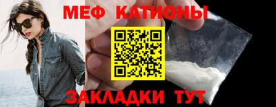 соль ск Можга