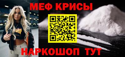 МДМА Можайск
