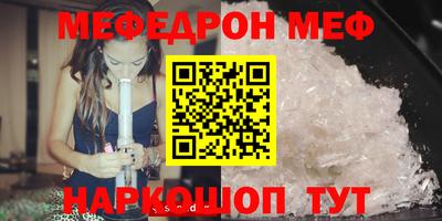 бутик Моздок