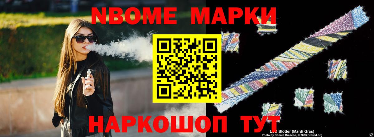ЛСД экстази ecstasy Тихорецк