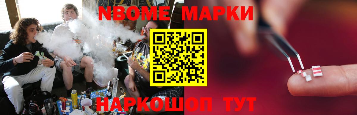 Лсд 25 экстази кислота  LSD-25 экстази кислота  Вход с VPN  Тихорецк 