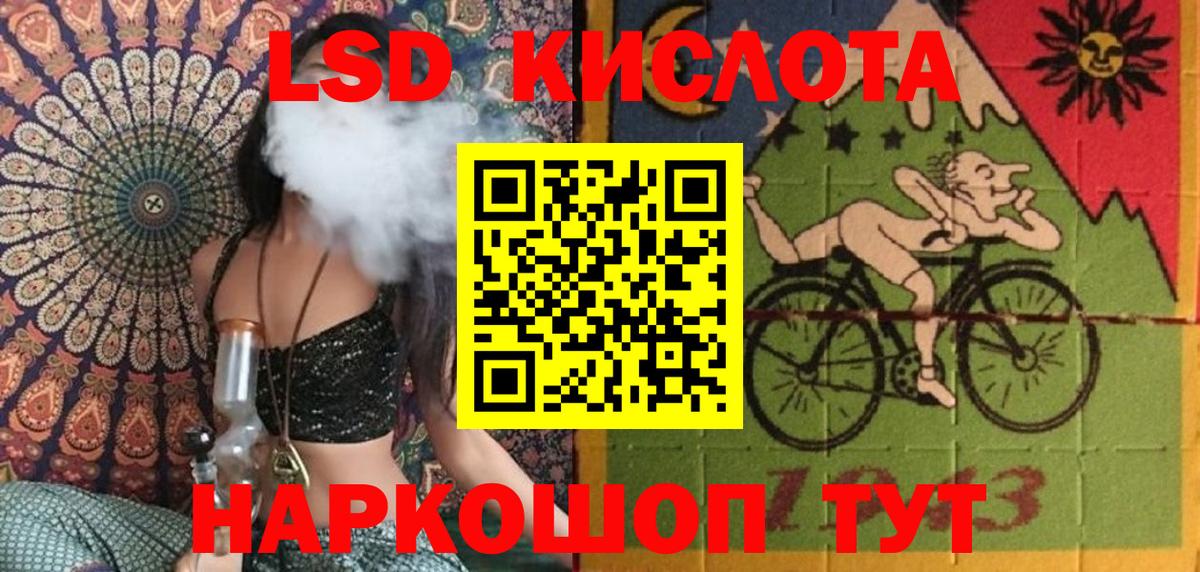 Тихорецк  Марки NBOMe 1,8мг  где купить   Марки NBOMe 1,8мг  Вход с VPN 