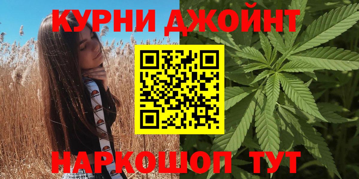 Тихорецк  Каннабис White Widow  Вход с VPN  Бошки марихуана White Widow  Каннабис тримм 