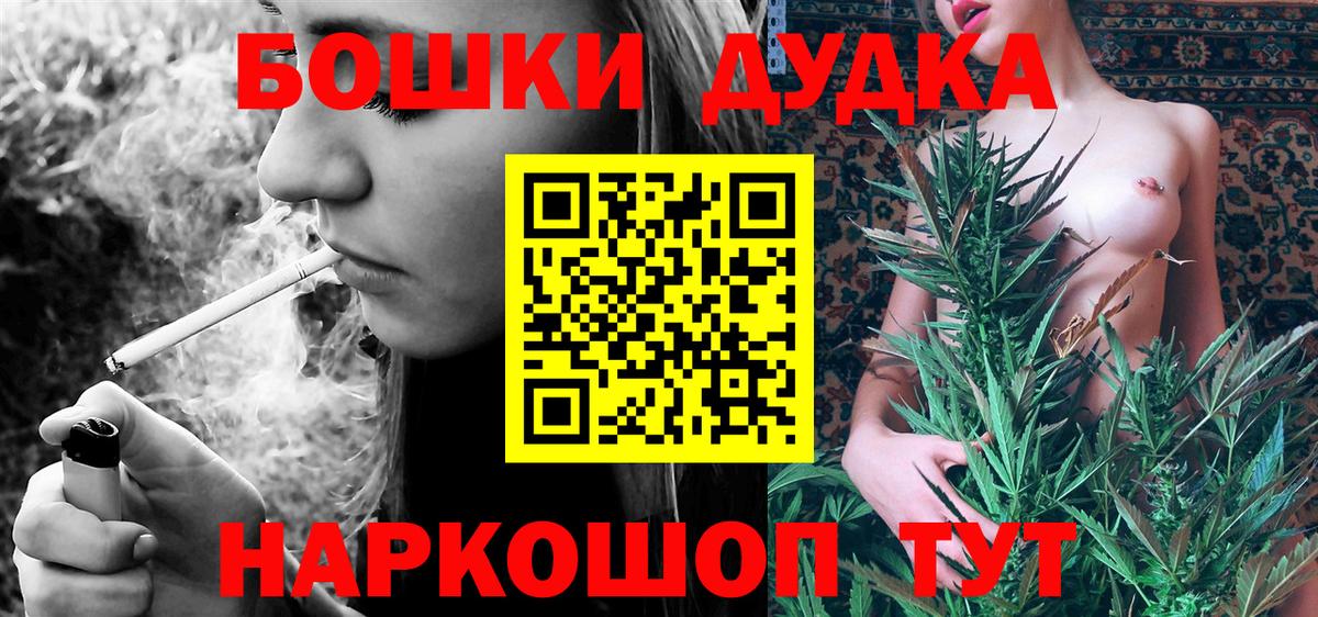 Бошки Шишки LSD WEED Тихорецк